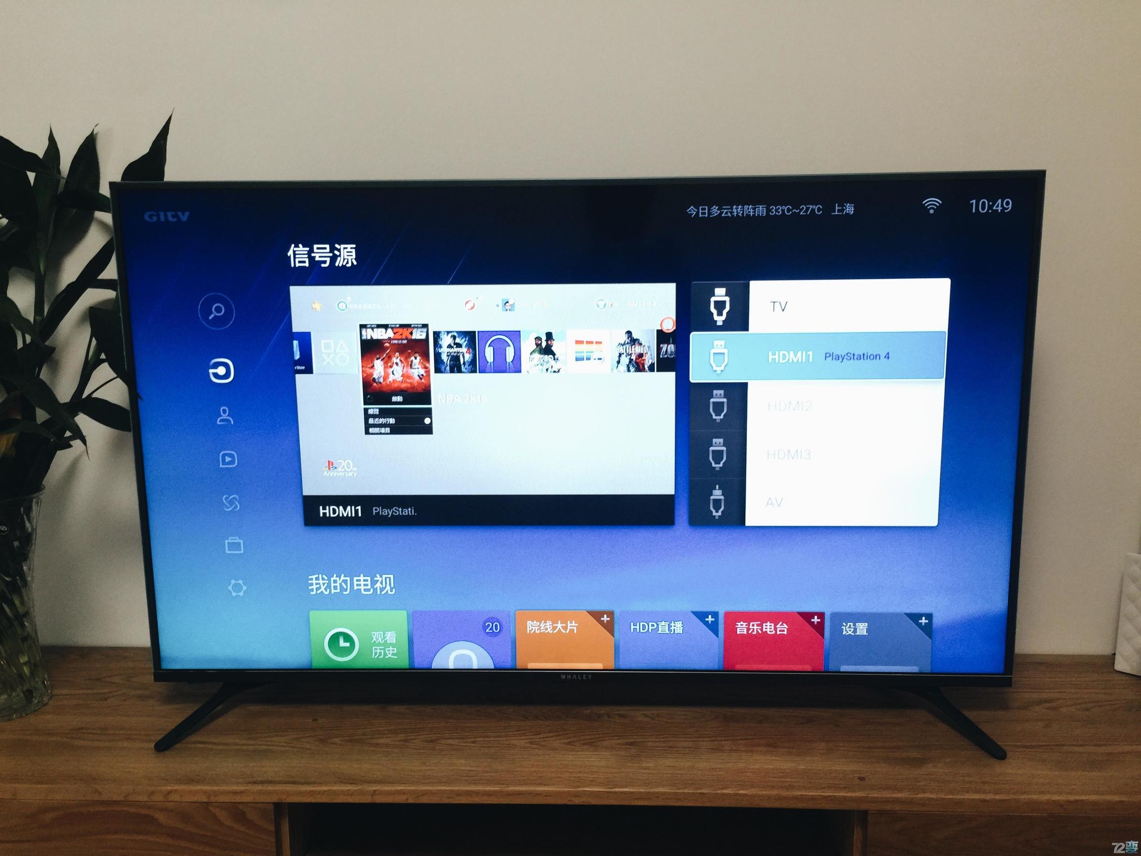 微鲸55寸55k1电视,微鲸电视75寸曲屏多少钱