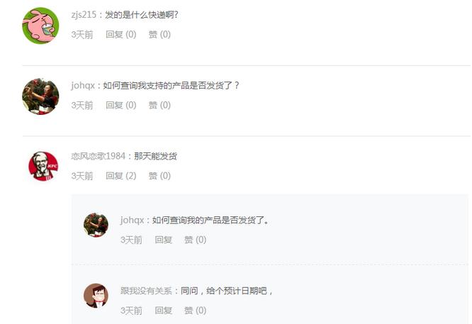 神画小媚9,神画小媚为什么要开机才能充电