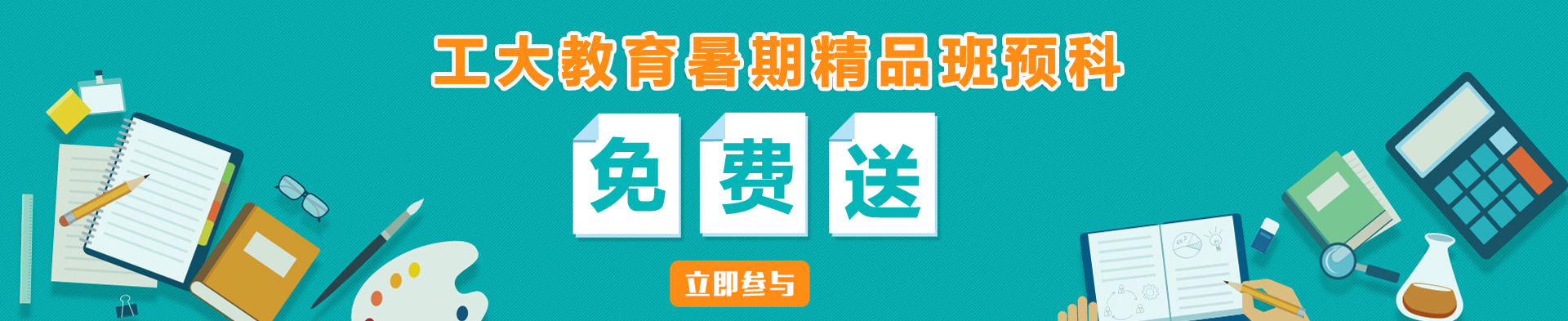 太原中考录取线公布,2016年太原中考录取线