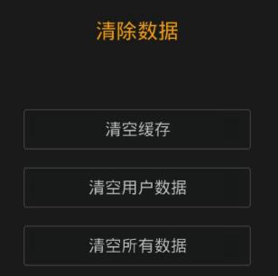 小米手机死机黑屏打不开为什么,小米手机微信卡顿黑屏死机怎么办