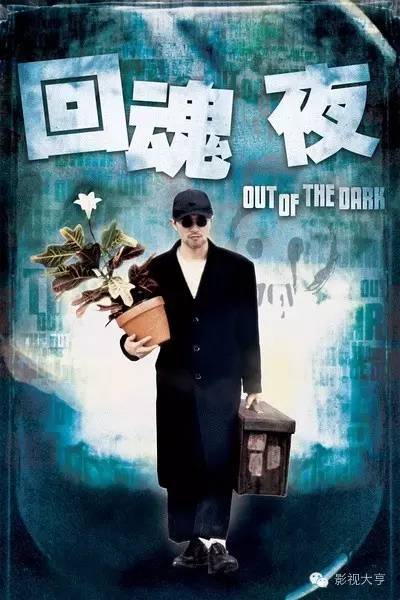 香港邵氏经典恐怖片电影大全,中国香港老式恐怖片全部电影