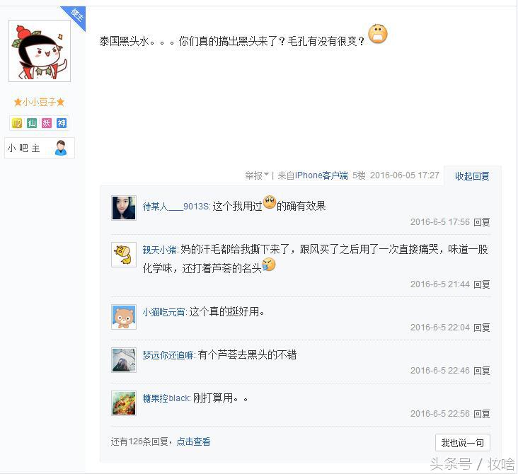 让人神烦的化妆品黑名单看完感觉要素颜出门了