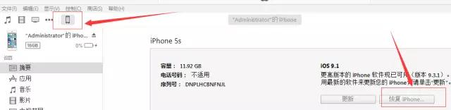 iphone5s支持电信4g吗,iphone5s不越狱