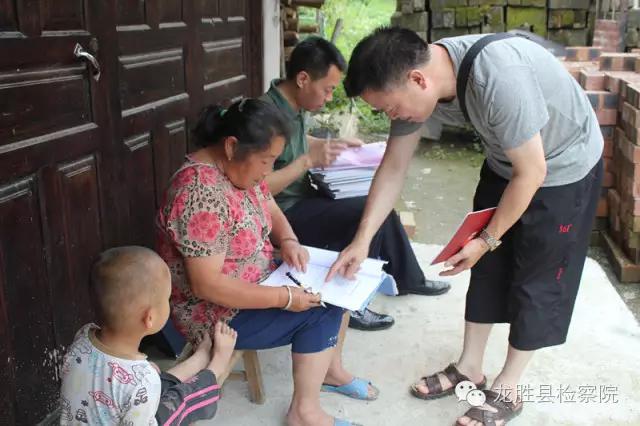 从群众中来，到群众中去——龙胜县检察院认真开展精准扶贫工作