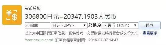 带你走进日本“免税店“，看看他们都在卖什么？