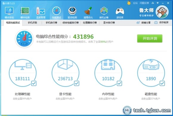 i7-6950x,i76950x对比e5