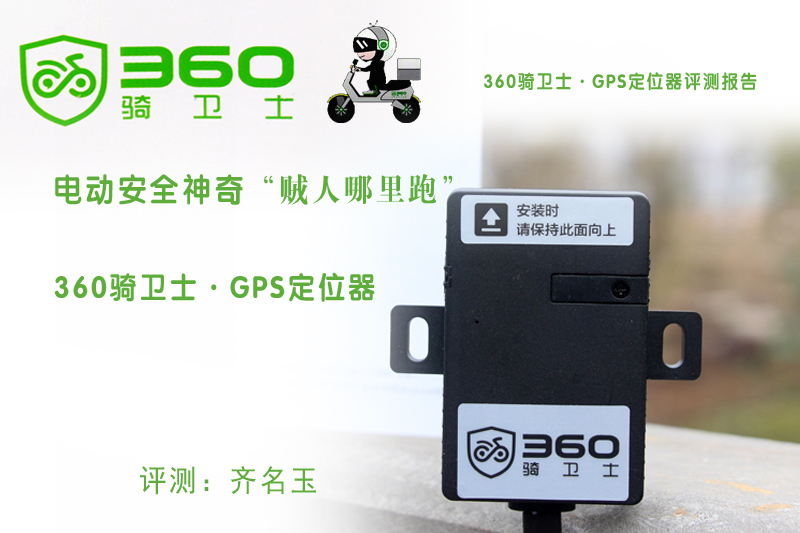 电动车防盗神器大全,电动车防盗神器小偷克星