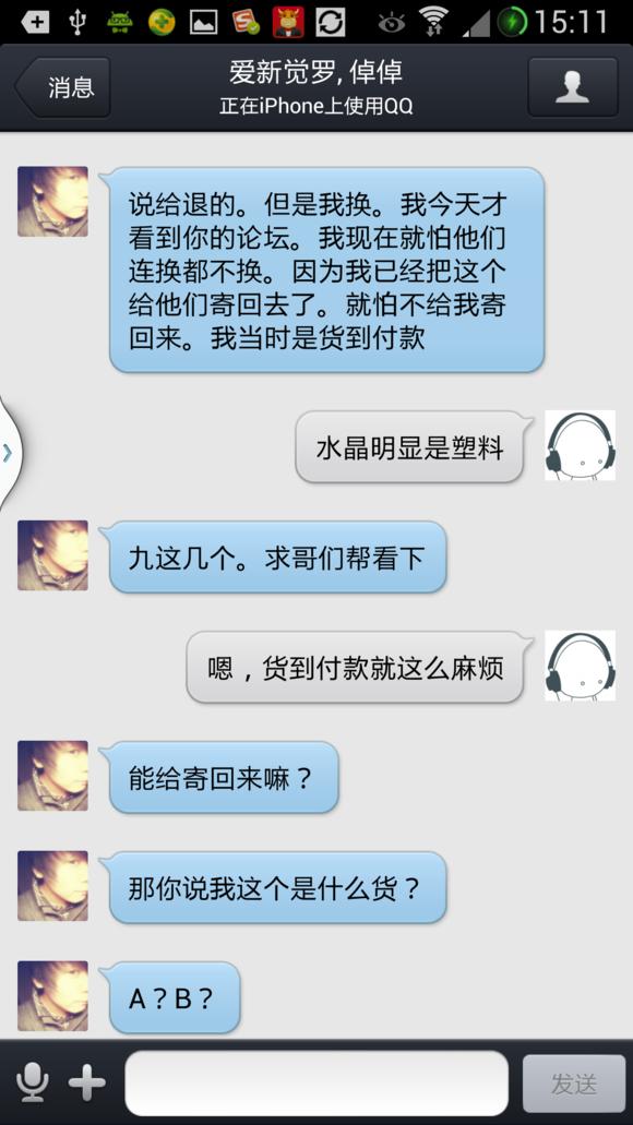 魔声钻石之泪真无线蓝牙耳机测评,魔声钻石之泪耳机缺点