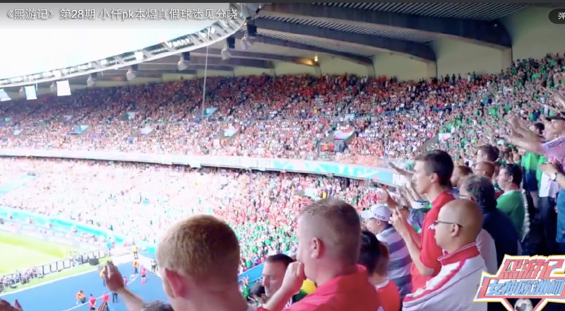 欧洲杯传奇球场,欧洲杯举办球场