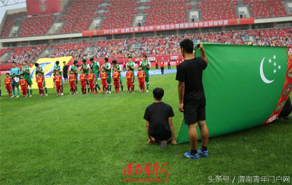 华山杯国际青年足球赛,2024年渭南五一青少年足球邀请赛