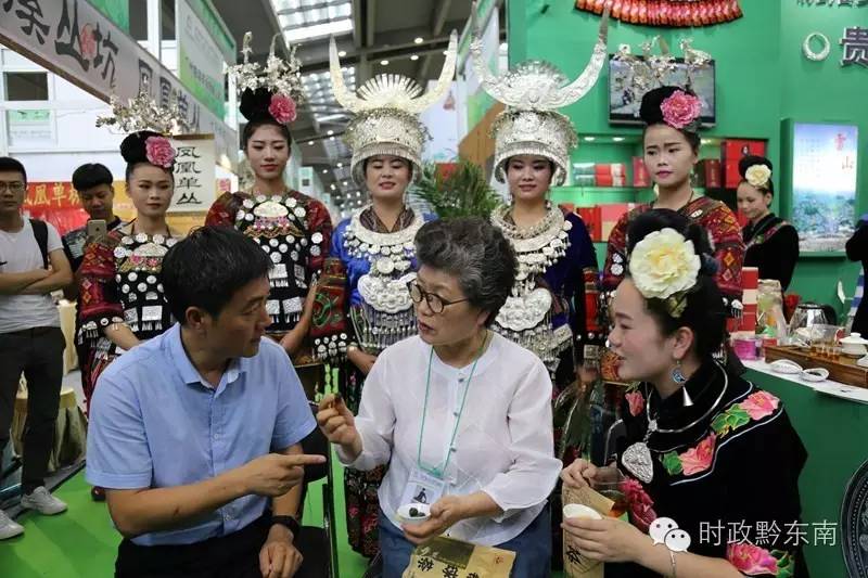 雷山县银球茶西江展示店,贵州省雷山县银球茶