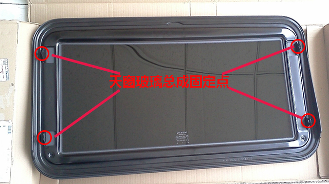 更换汽车玻璃的最简单方法,教你不用去4s店就能做的保养清洗