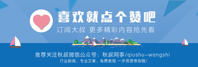 企业主福利：婚纱摄影行业网络推广渠道深度解剖！收藏版