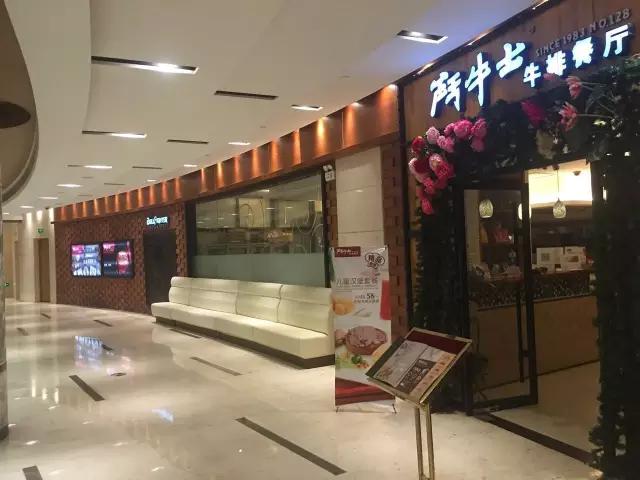 苏州环球188购物广场,苏州环球188