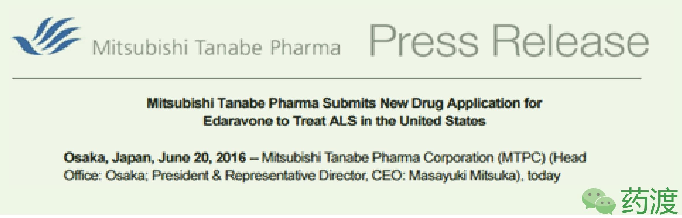 日本十大最著名药厂,日本的知名药厂