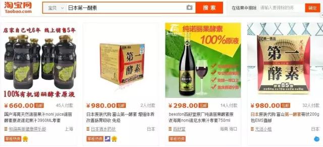 带你看日本人在越南买什么,带大家去看日本购物商场