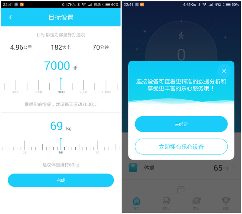 目前心率监测最好的智能手表,百元智能手表心率监测测评