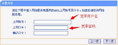 tp-linktlwr845n设置,TP-LinkTL-WR842N路由器手机设置步骤