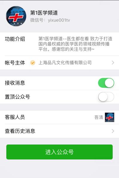 宁医大原院长杨银学,银川附属医院院长杨银学