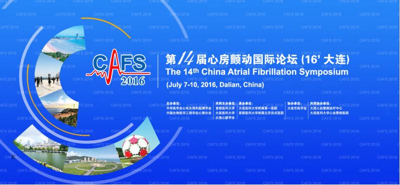 王炎:决奈达隆用药真的无益？