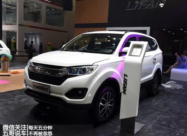 力帆集团发展新能源汽车,力帆集团发展现状