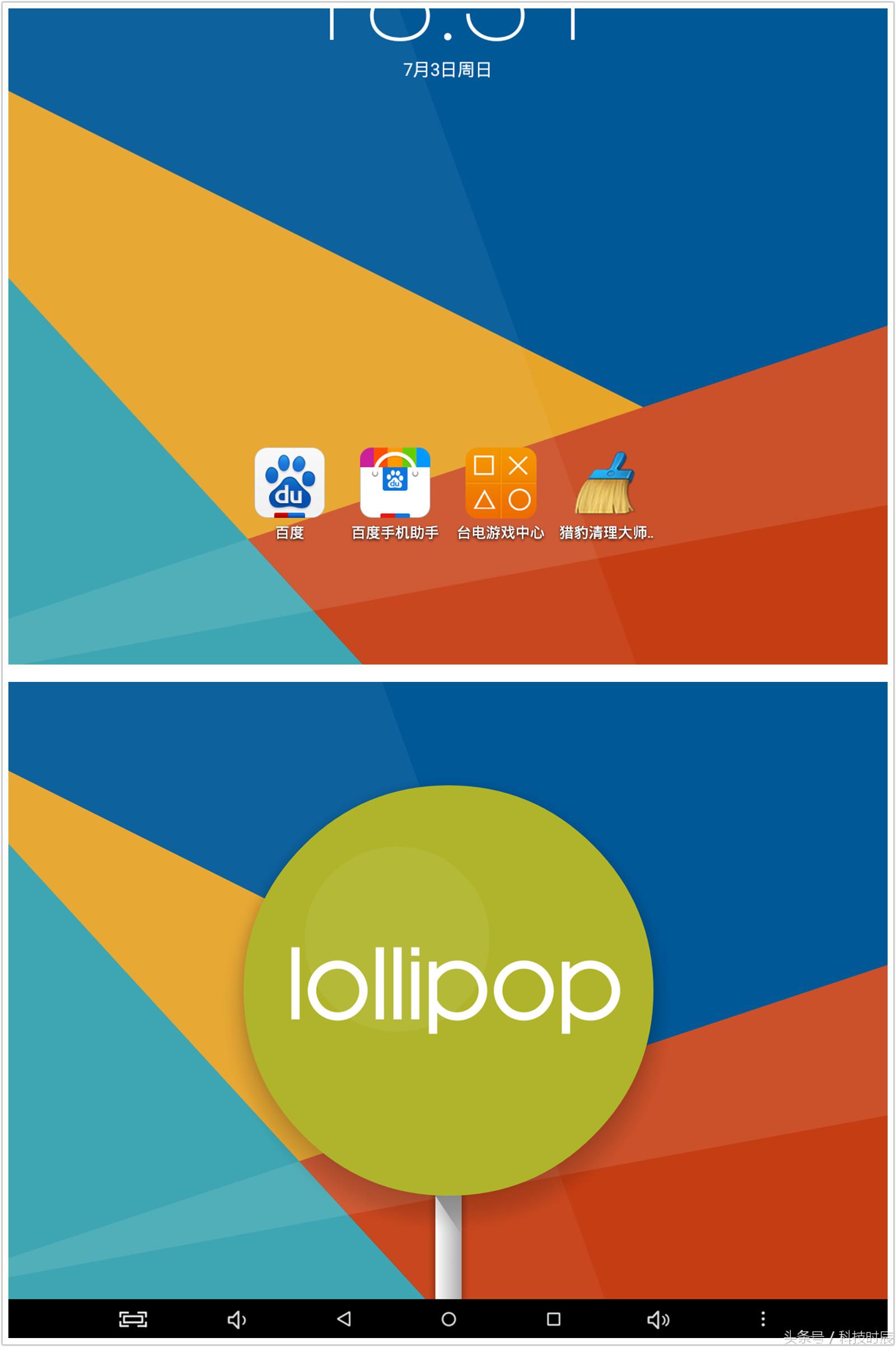 10.4寸二合一平板电脑推荐,台电tbook10平板测评