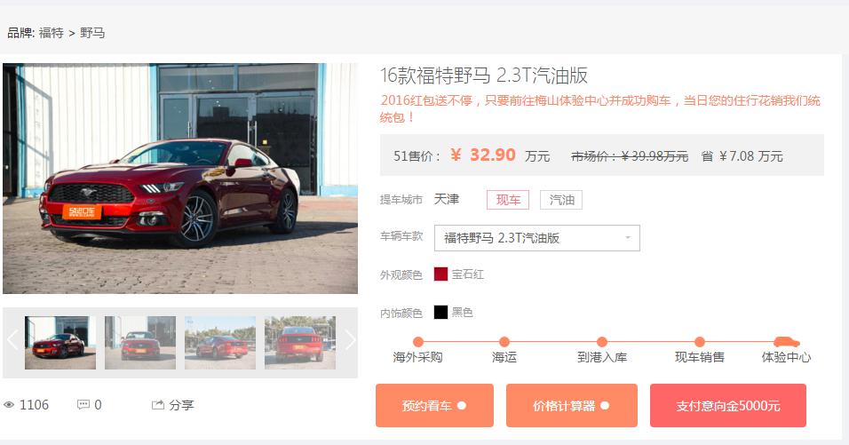 平行车行买车靠谱吗,平行车应该买什么样子的