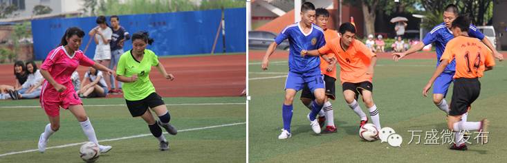 万盛中盛小学足球比赛,万盛中学足球比赛
