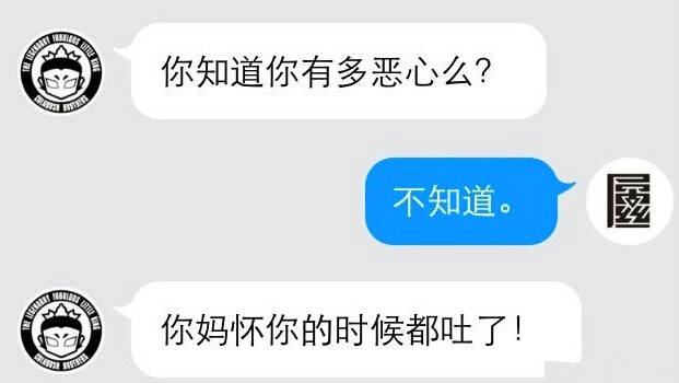 电脑死机之蓝蓝的天，白白的云