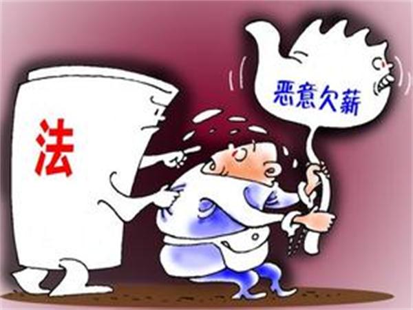 遇到老板耍赖拖欠工资怎么办,老板耍赖不给工资咋办