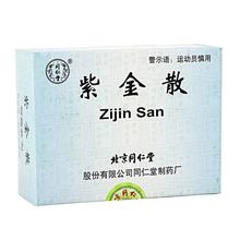 夏天家中常备的祛暑药,夏天家中常备的药有哪些