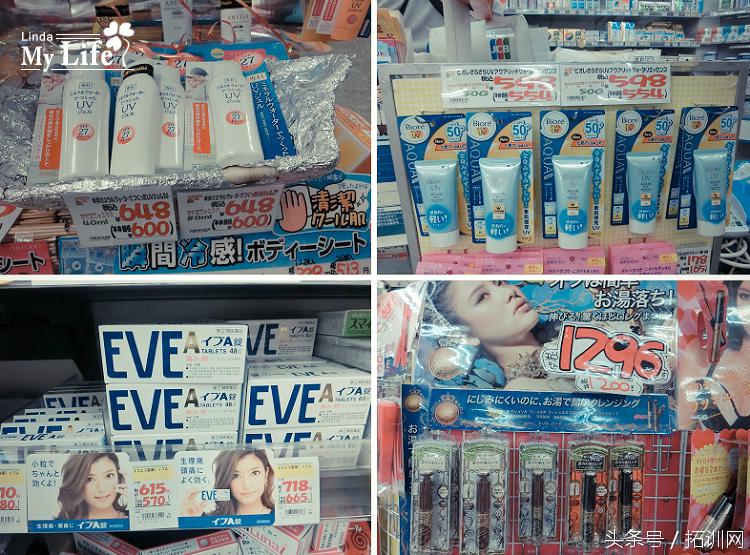 想去日本游玩的同学注意啦，河原町新京极，吃货和剁手*党**的天堂！