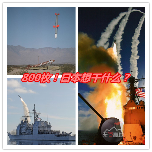 这才是日本最想获得*器武**：一旦装备第一枪瞄准的就是中国三峡大坝