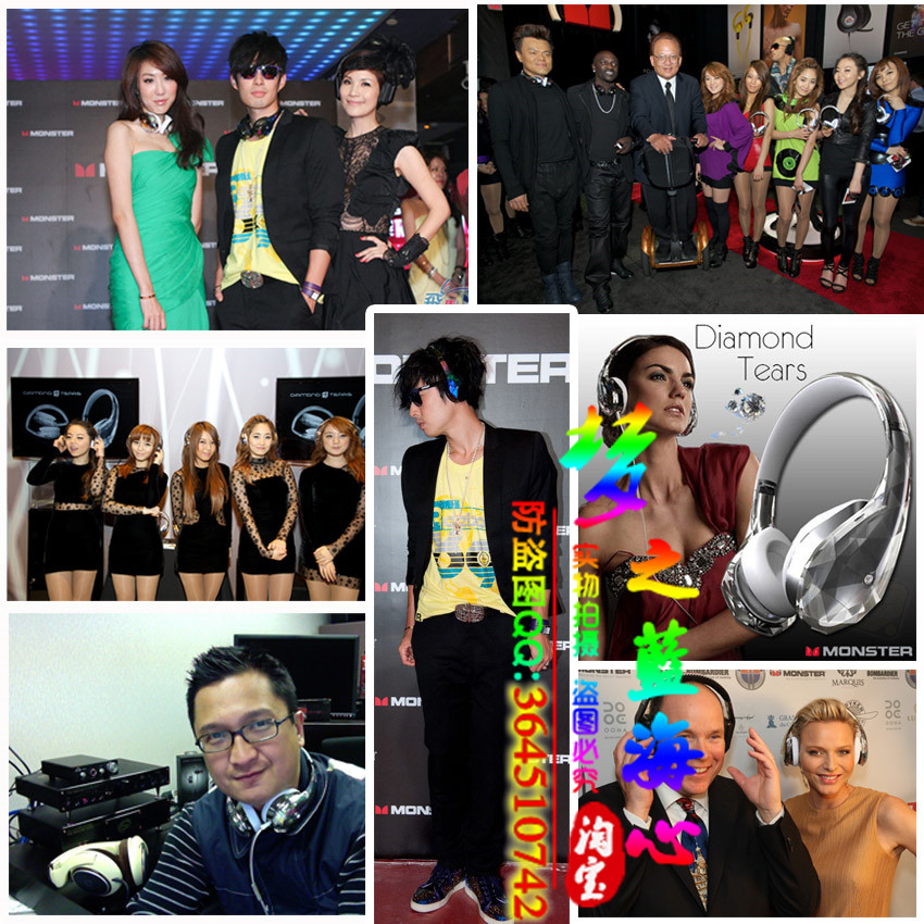 魔声钻石之泪耳机测评,颜值最高耳机