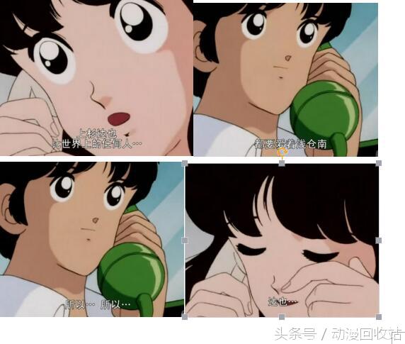 棒球英豪浅仓南最后和谁一起,日本动漫棒球英豪和也