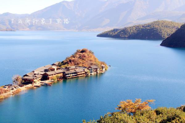 人生若只如初见在广州,人生若只如初见云南