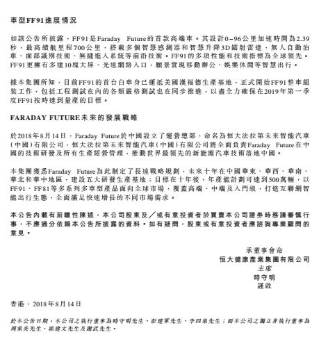 新能源汽车赛场比赛,新能源电动汽车赛事