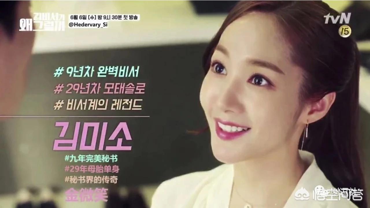 金秘书为何那样同款发色,金秘书的口红色号