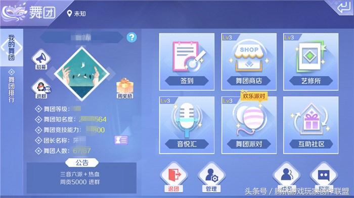 超乎想象舞蹈,超乎想象的好处和坏处