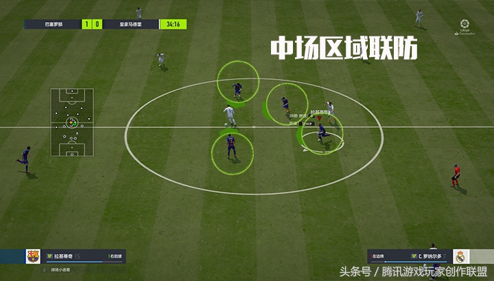 进攻型中场打法和思路八人制,中场球员团队训练