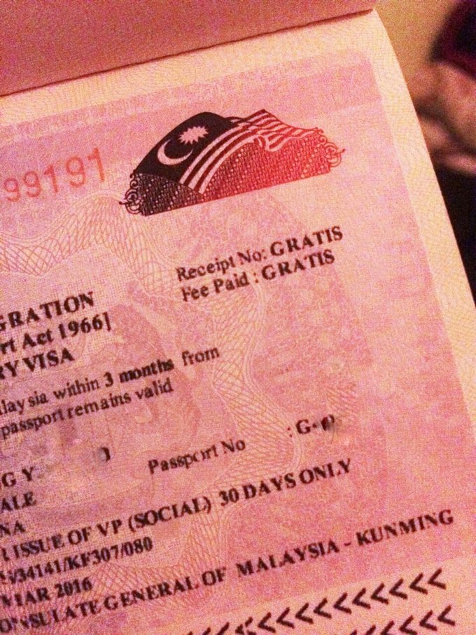 马来西亚个人旅游电子签证、过境签证、落地签证真相揭秘和吉隆坡国际机场KLIA1、KLIA2航班中转通关秘笈（2016版）