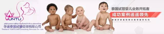 柬埔寨做试管婴儿攻略,泰国女性怎么保养