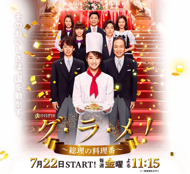 七月好剧上新,你们期待吗?