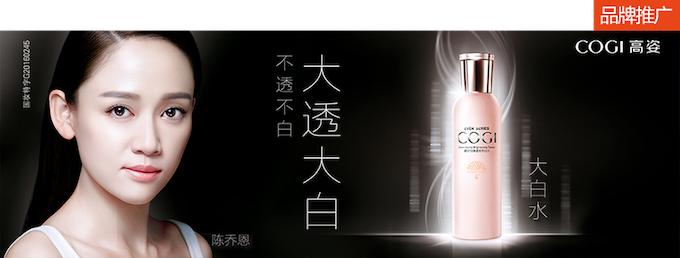 南都推整版广告创新大咖植美村又要搞“大新闻”