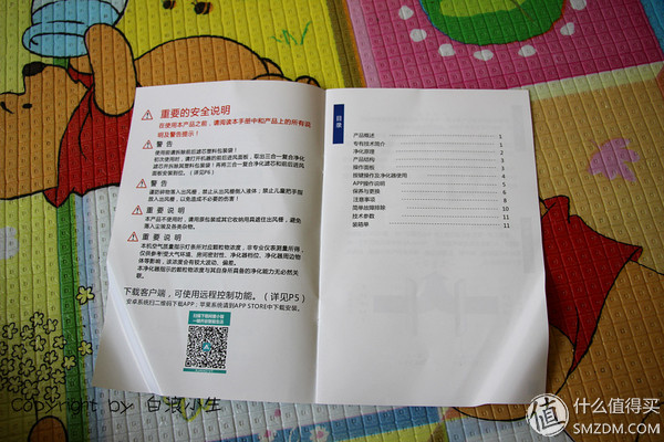 亚都空气净化器kj1000测评,亚都空气净化器kj455g-s4d拆解
