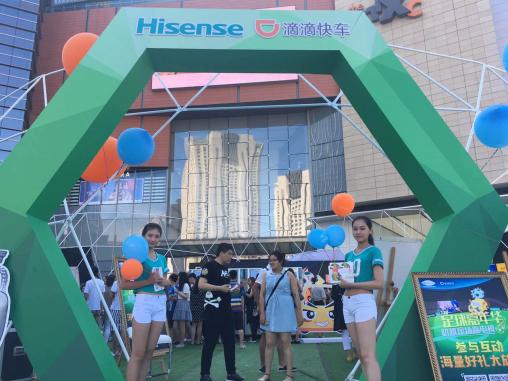 海信电视2024欧洲杯官方合作伙伴,海信跟欧洲杯合作