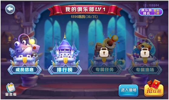 捕鱼达人3d版视频,捕鱼达人3d软件