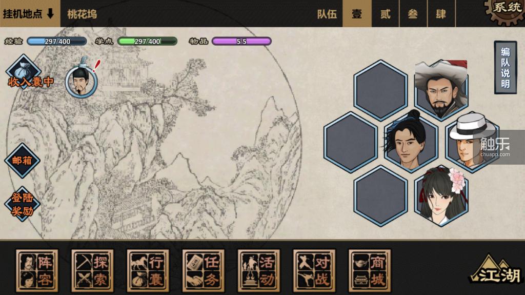 江湖x有单机版吗,江湖x汉家江湖攻略