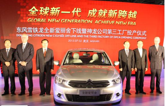 神龙汽车公司最新消息新闻,神龙汽车成都工厂投产