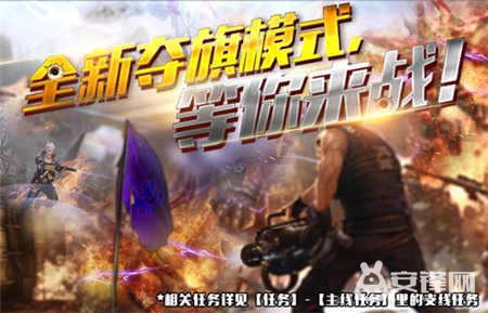 火线精英的枪战模式怎么进去,火线精英枪战最新版本